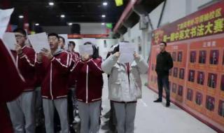 西安丁准高考补习学校