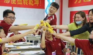 西安丁准高考补习学校