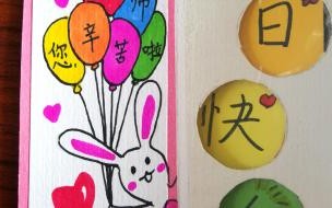 教师节收到祝福怎么回复学生 教师节学生送祝福越跑越偏